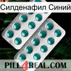 Силденафил Синий dapoxetine2